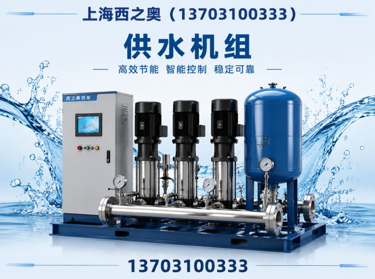 奉贤区消防泵展示图